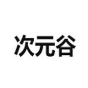 91安装包图片